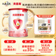 貝因美（Beingmate）愛(ài)加3段幼兒配方奶粉800g （12-36月）乳鐵蛋白+核苷酸+雙益生元 愛(ài)加3段150g