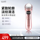 ilift ILIFT 美容儀導入儀臉部按摩儀護理儀1116 【美膚儀MGT-2308】