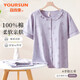 宜而爽【100%純棉】母親節(jié)禮物女士睡衣女夏季薄款中老年家居服送媽媽