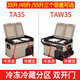 冰虎車(chē)載冰箱12V24V通用車(chē)家兩用冷凍冷藏貨車(chē)保溫雙倉雙控小冰柜 TAW35 車(chē)家兩用 雙門(mén)APP拉桿款 35L