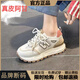 新百倫真皮阿甘鞋女2025春季新款厚底百搭網(wǎng)面拼色老爹鞋運(yùn)動(dòng)跑步鞋 米棕?cái)啻a特價(jià) 39 標(biāo)準(zhǔn)運(yùn)動(dòng)碼