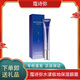 蔻詩彌KOSSME/蔻詩彌水漾極地凝潤去皺紋眼霜20ml 黑眼圈細(xì)紋護膚品