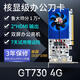 嵩睿刀卡雙HDMI顯卡半高4K獨立顯卡全新小機箱工控gtx1060/1650/1050/1030/730/RX550一體機電腦顯卡 2屏GT730 4G D3 2HDMI單屏1080