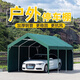 戶(hù)外防曬移動(dòng)車(chē)棚家用汽車(chē)遮陽(yáng)雨棚移動(dòng)防雨擺攤帳篷車(chē)蓬簡(jiǎn)易車(chē)庫(kù) 長(zhǎng)3M*寬3M墨綠