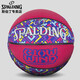 斯伯丁Spalding炫風(fēng)系列格子花色籃球7號PU材質(zhì)76-997Y粉色/紫色