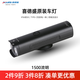 喜德盛（xds）自行車燈照明強光手電筒TYPE-C充電前燈防雨M15黑客ad350配件 1500流明-4500毫安