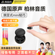 智國(guó)者藍(lán)牙耳機(jī)小隱形【德國(guó)原聲丨柏林之音】睡眠無(wú)線(xiàn)迷你降噪豆入耳式隱藏上班微型摸魚(yú)側(cè)睡不壓耳睡覺(jué)