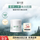 溪木源【新品嘗鮮】氧白因美白淡斑精華霜5g母親節(jié)禮物送媽媽