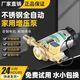 增壓泵家用全自動(dòng)熱水器自來(lái)水加壓泵太陽(yáng)能壓力泵智能花灑水泵 280w全自動(dòng)增壓泵＋漏保插頭