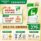 寶樂(lè)滋（PRECIOUS）嬰幼兒純羊奶粉OPO+雙益生菌+乳鐵蛋白3段800g 新國(guó)標(biāo)積分防偽 【純羊】1段800g/罐