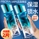 珀萊雅（PROYA）爽膚水補(bǔ)水保濕護(hù)膚柔膚水化妝品潤(rùn)膚水護(hù)膚品官網(wǎng)旗艦送女友禮物 水漾芯肌透潤(rùn)水150ml（倍潤(rùn)型）