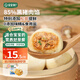 寶寶饞了 黑豬肉小籠包手工現(xiàn)包兒童早餐點(diǎn)心半成品包子享嬰兒寶寶輔食譜 黑豬肉小籠包 200g*3盒 (共24個(gè))