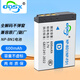 奧德盛（ODSX） 索尼 DSC-TX1 T2 T70 T77 T500 T700 T90 T900 相機(jī) 電池 NP-BD1