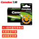 飛獅（Camelion）A13/PR48/13A 1.45V 鋅空電池 紐扣電池 扣式電池 60粒 助聽器專用電池