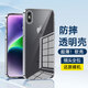 黛羽防摔透明手機(jī)殼軟殼全包鏡頭新款外殼保護(hù)套超薄后殼簡約男女 適用于 蘋果X手機(jī)殼iPhone X/XS通用 鏡頭全包透明防摔軟殼