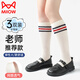 貓人兒童襪子小腿襪女童夏薄款學(xué)院風(fēng)長(cháng)筒襪學(xué)生男白色足球襪 款三M