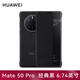 華為原裝Mate50pro手機(jī)殼皮套Mate50 E智能視窗翻蓋式保護(hù)套輕薄全包防摔原廠 Mate50 Pro智能視窗皮套【黑色】