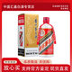 茅臺（MOUTAI）貴州飛天茅臺酒 醬香型白酒  商務宴請送禮 飛天茅臺53度 53度 500mL 1瓶 飛天茅臺