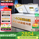 美菱（MeiLing）零下-40超低溫 冷藏冷凍轉換家用商用電子溫控五面制冷大冷凍囤貨冷柜冰箱冰柜 以舊換新補貼 739升【-40度深冷速凍】防凝露升級 739L