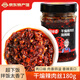 川婆婆山東特產(chǎn)香酥多油辣椒辣椒醬微辣佐餐非剁椒拌面飯香酥辣醬 180g干煸辣肉絲【微辣】
