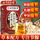 同仁堂（TRT）蒲公英百合茯苓梔子茶散花通茶冬青科苦丁茶養(yǎng)生茶160g