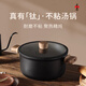 幸甚日本品牌湯鍋煮鍋燉蒸鍋家用雙耳煲湯鍋電磁爐燃?xì)庠畈徽齿p量鈦鍋 【輕鈦湯鍋】1-3人適用 22cm 4.55L