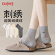 古今（GUJIN）4雙襪子女中筒襪鏤空刺繡蝴蝶結女襪長(cháng)襪女堆堆襪春夏季夏天棉襪