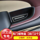 適用于15-21款新漢蘭達(dá)扶手儲(chǔ)物盒車門置物盒拉手儲(chǔ)物盒內(nèi)飾裝飾改裝 前門儲(chǔ)物盒(2 片裝)