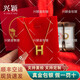 興穎大H字母金包銀項鏈女520情人節送女朋友老婆閨蜜禮物 包金1克+約4克+大H字母金包銀項