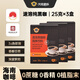 興隆咖啡太陽(yáng)河海南特產(chǎn)無(wú)植脂末0蔗糖無(wú)酸黑咖速溶黑咖啡2.5g*30條