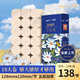 采琪采（C'CHOICE）無(wú)芯卷紙5層138克*18卷加厚卷筒紙廁紙衛生紙手紙包郵