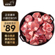 羋羊羊 寧夏灘羊 羊小腿切塊凈重3斤 原切羊腿小腿 羊肉生鮮 火鍋燒烤