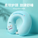 名創(chuàng)優(yōu)品（MINISO）Hangyodon系列記憶棉U型枕午休睡枕汽車飛機旅行頸枕辦公室靠枕
