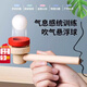 口銜式訓(xùn)練唇肌肺活量氣息訓(xùn)練器吹球游戲懸浮球鍛煉口腔肌肉感統(tǒng) 買(mǎi)一發(fā)三：【實(shí)木吹柄+懸浮球2個(gè)】3樣/整套 實(shí)木制造：肺活量氣息訓(xùn)練器吹球游戲懸浮