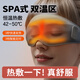 樂上（LEXON）樂上（LEXON）加熱眼罩充電式熱敷眼罩緩解眼部疲勞睡眠午睡遮光