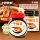 小野輕煮干鍋醬家用調料瓶裝醬香微辣干鍋雞翅蝦牛蛙麻辣香鍋冒菜干鍋醬 醬香150g*1瓶+微辣150g1瓶