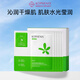 孔鳳春特護面膜26ml*5片舒緩滋潤修護補水保濕男女士臉部護膚品
