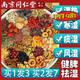 南京同仁堂祛濕化痰疏肝祛濕茶去痰濕的茶飲陳皮茶養生茶除濕化痰除 [祛痰茶]買(mǎi)2送1[實(shí)發(fā)3盒]推 30袋*3盒