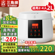 三角牌（Triangle）電飯煲 家用陶瓷內(nèi)膽不粘電飯鍋 無(wú)金屬涂層 智能預(yù)約微壓電飯煲多功能2-3人煮粥蒸米飯鍋 全陶瓷膽智能電飯煲 2L
