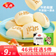 安井【46元任選5件】早餐半成品加熱即食速食早點(diǎn)手抓餅餡餅煎餅包子 250g奶白饅頭*1