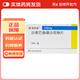[諾欣妥]沙庫(kù)巴曲纈沙坦鈉片 0.1g*14片 10盒裝