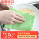 歐開洗碗布木漿棉抹布 百潔布抹布家用吸水不易掉毛清潔毛巾擦桌布 木漿棉抹布 進(jìn)口德國3片裝