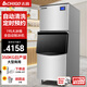 志高制冰機商用大型奶茶店酒吧KTV方冰塊機小型家用全自動(dòng)兩用雪花制冰機分體式方塊制冰機 【分體式】195顆丨日產(chǎn)350KG丨風(fēng)冷水冷可選