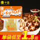 十吉重慶菌湯牛油火鍋底料獨立小包裝一人份四川清湯不辣調料50g*10袋