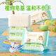 安貝兒嬰兒椰油洗衣皂 寶寶專用皂 兒童洗衣皂 幼兒尿布皂內(nèi)衣bb皂 椰油洗衣皂125g*8塊