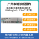 【拍下即刻聯(lián)系你】諾和盈 司美格魯肽注射液0.25mg*1.5ml/支方案預訂 掛號問(wèn)診取藥服務(wù) LL線(xiàn)下問(wèn)診與取藥服務(wù)