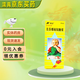 [爾可芬]美芬那敏銨糖漿 60ml 1盒裝 26年3月過期