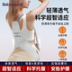 BabyWatch托腹帶孕婦專用孕晚期孕中期孕婦拖腹部腰托肚子夏季背帶-氣質(zhì)灰L