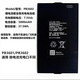 倍宜寧德時(shí)代正品鋰電池適配凱迪仕飛利浦專(zhuān)用鋰電池PB3602/PB3603/L7500 凱迪仕K20系列原裝5000毫安PB3602