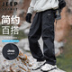 JEEP SPIRIT吉普沖鋒褲男士褲子男款春夏季工裝褲休閑褲直筒運(yùn)動(dòng)長(zhǎng)褲